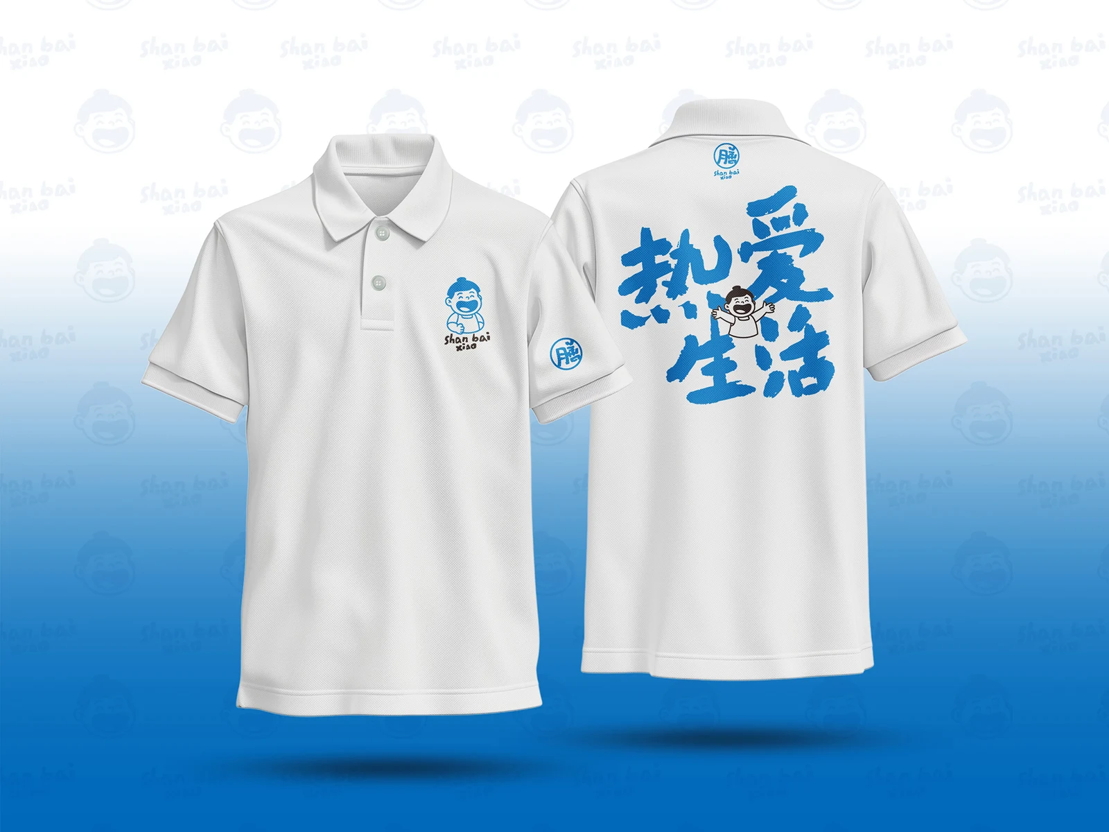 膳小白|快餐品牌IP与表情应用应用设计